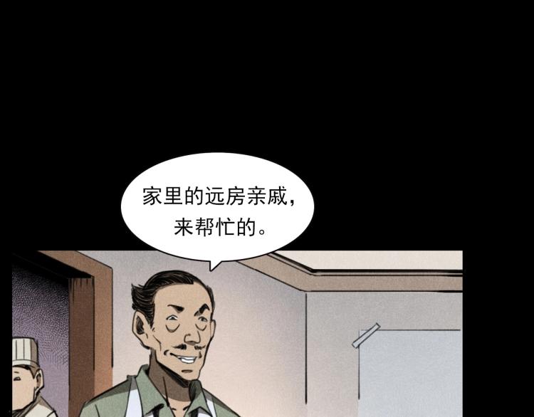 第310话 早餐21