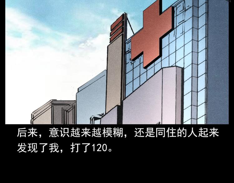 第310话 早餐64