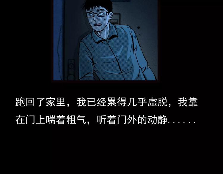 第22话 天上掉钱67