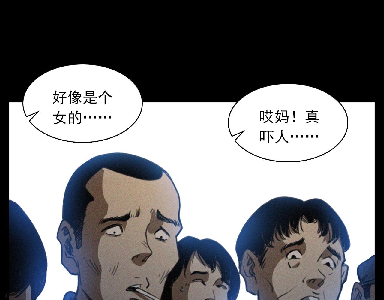 第424话 蛋壳96