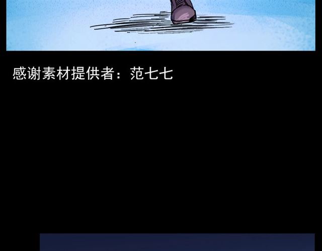 第153话 午夜场之叔叔的故事4