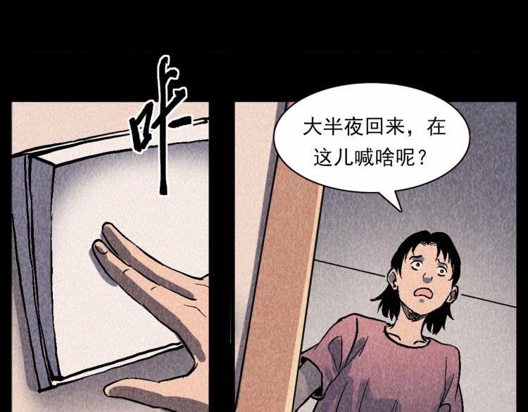 第309话 老赖57