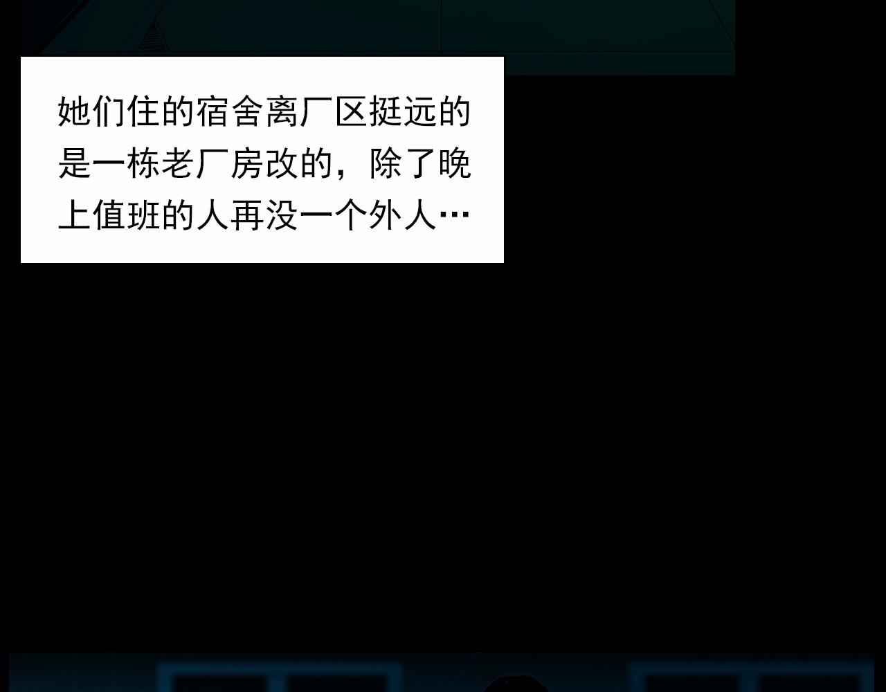 第189话 午夜场之封闭的仓库40
