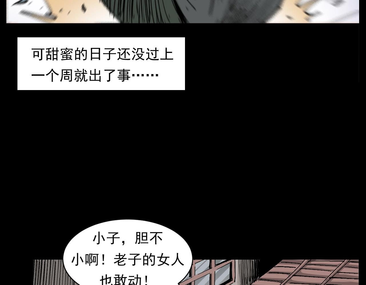 第260话 父的魂44