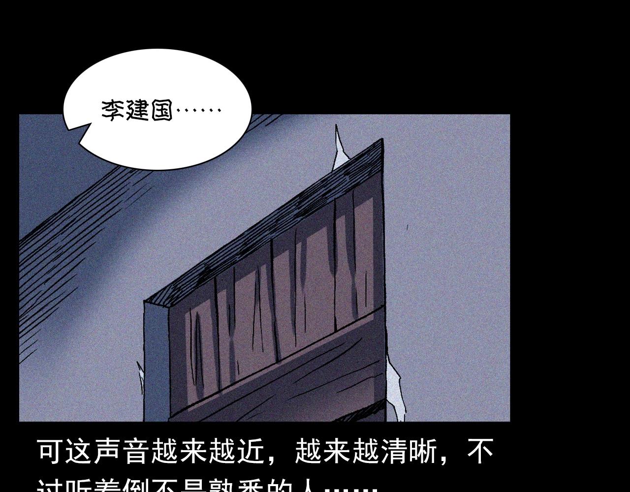 第347话 雾中采石矿29