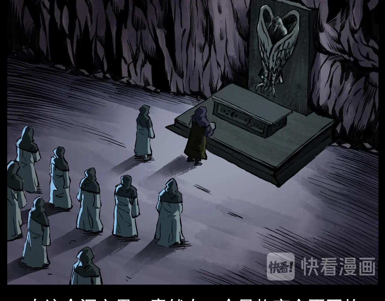 第188话 阎老九之善与恶74