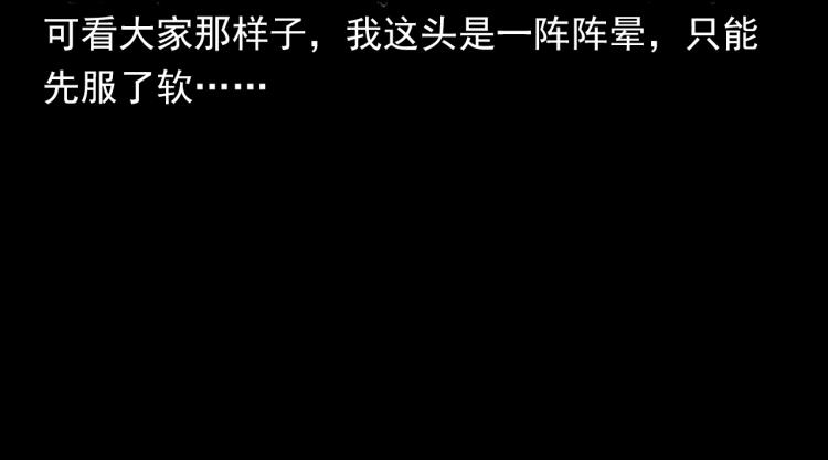 第315话 不存在的人34