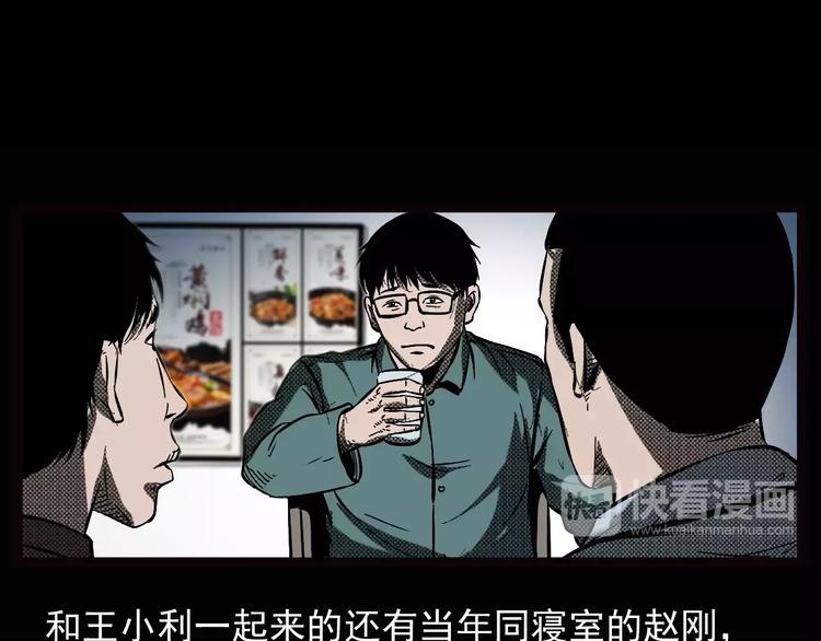 第22话 天上掉钱6