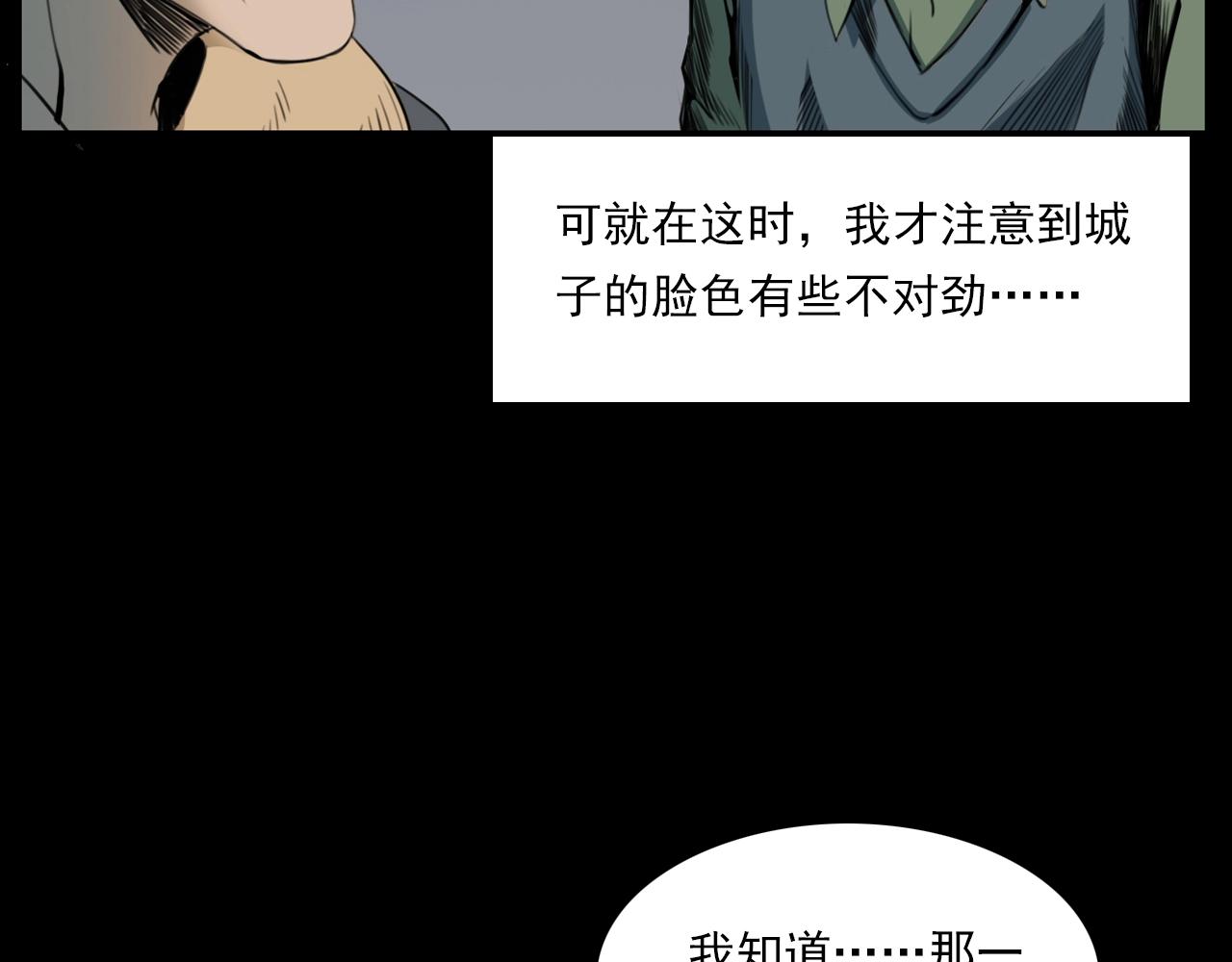 第209话 午夜场之窗外76
