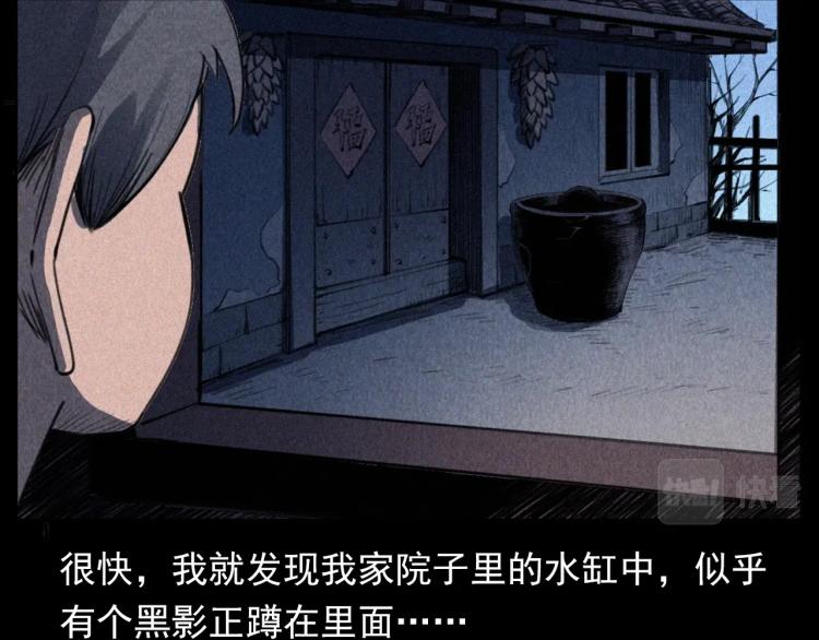 第307话 鼠恩61