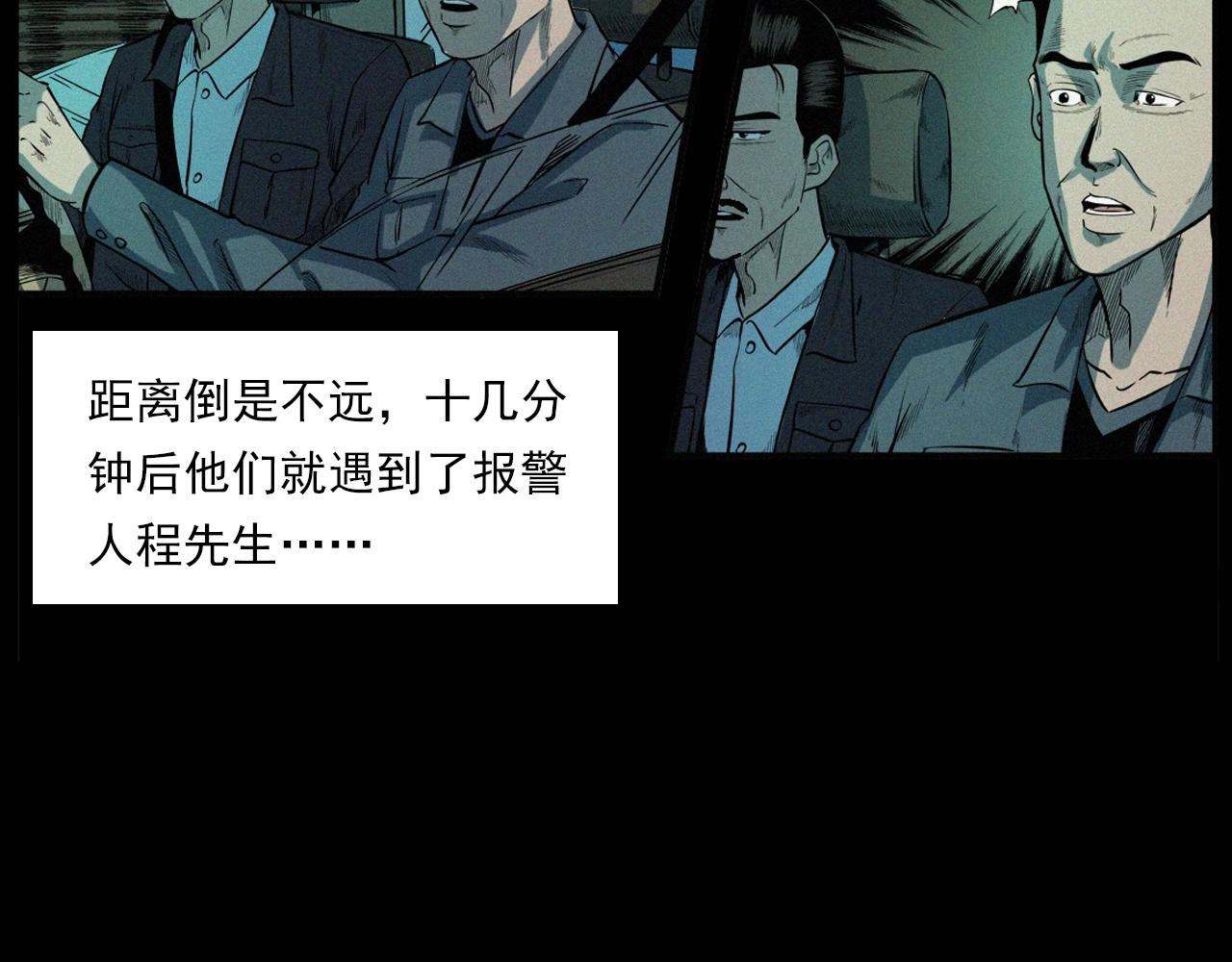 第200话 午夜场之冥车（一）36