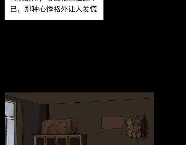 第125话 黄狗！43