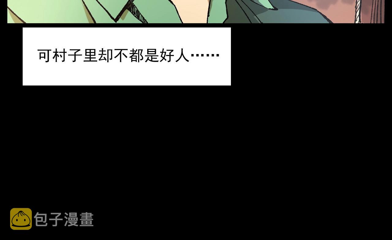 第251话 邪念16