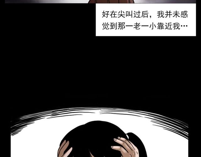 第121 老屋100