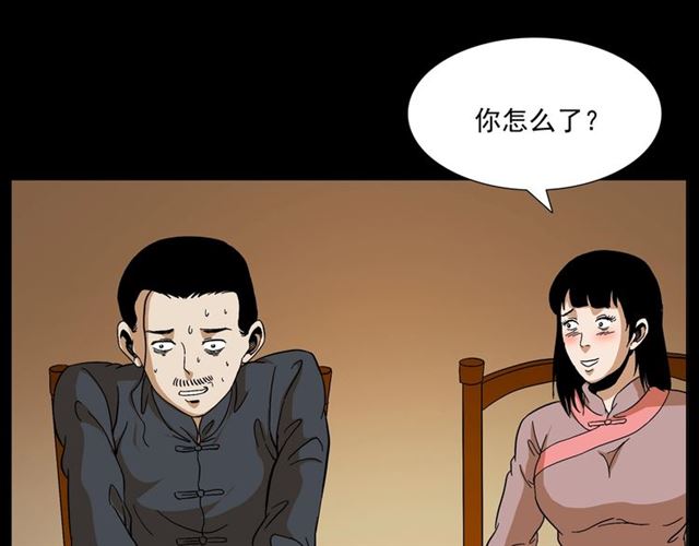 第148话   阎老九之枯井20
