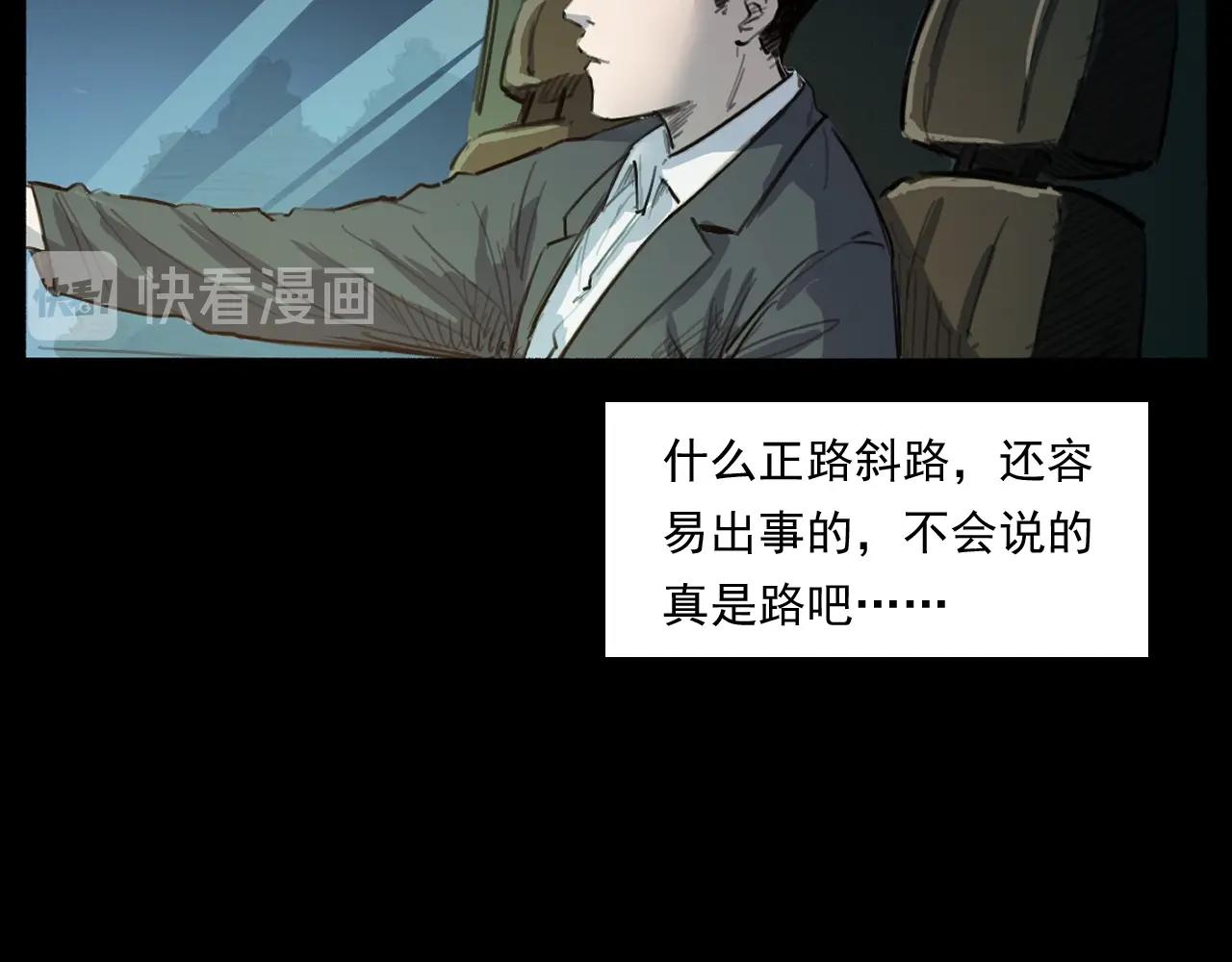 第250话 雾33