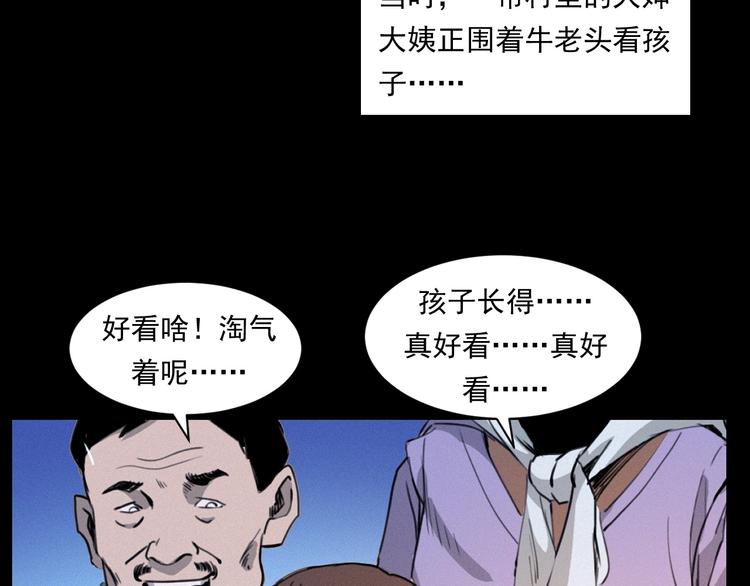 第279话 看瓜58