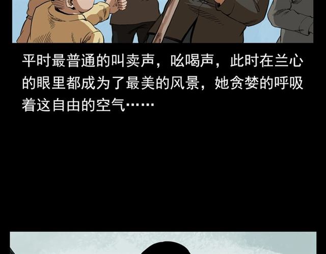 第126话 噬梦恶灵！64