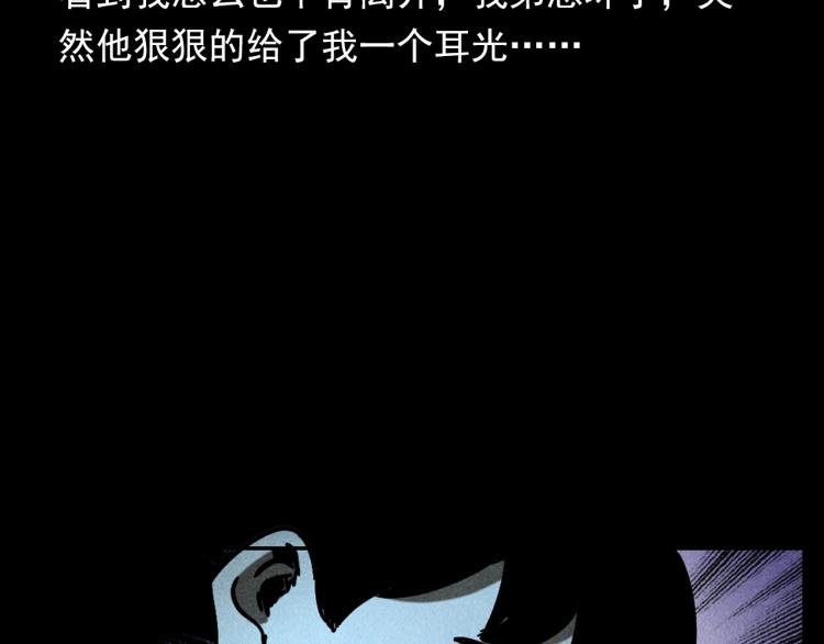 第297话 露天电影73