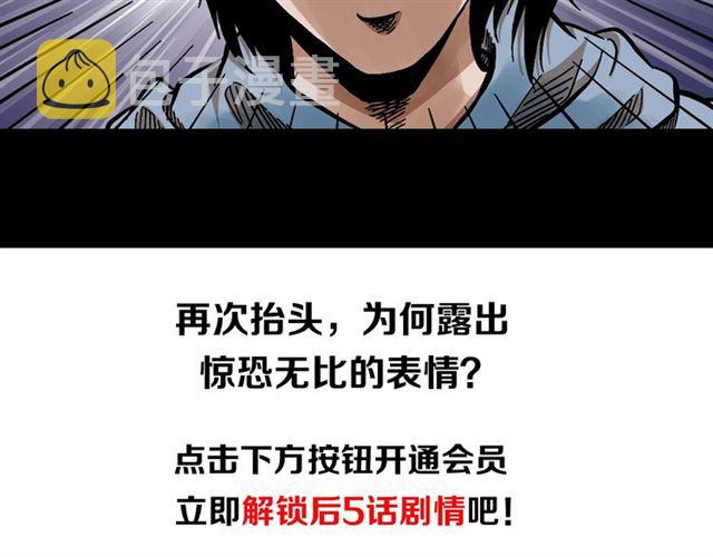 第132话  战神！194