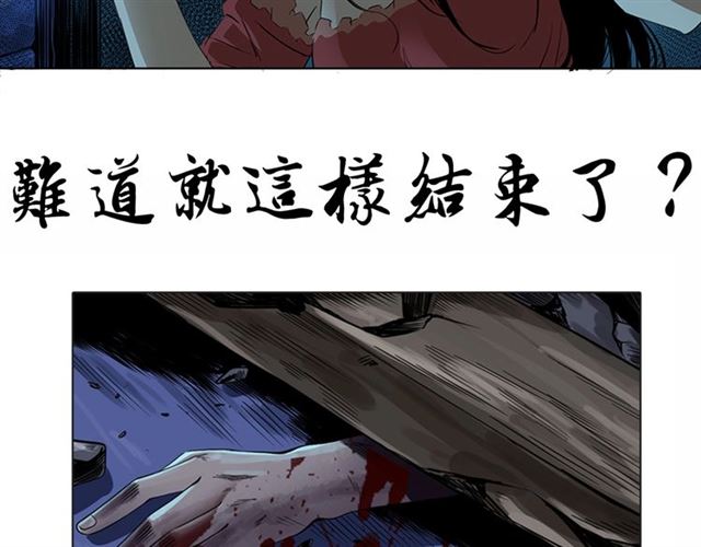 第165话  午夜场之马桶126