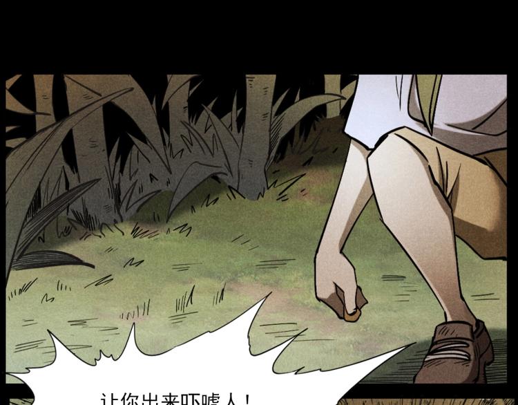 第297话 露天电影29