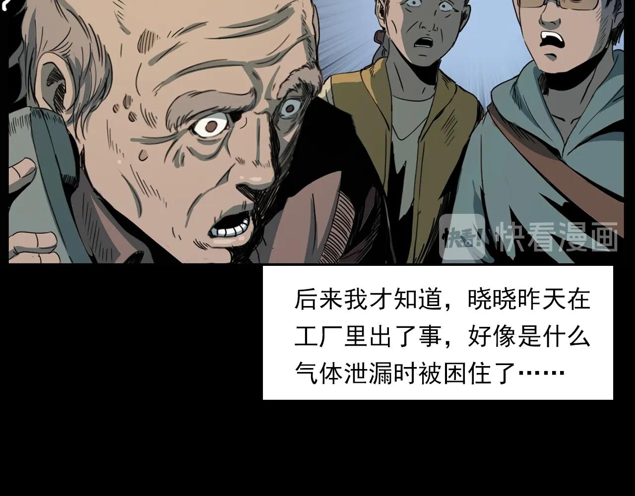 第205话 午夜场之夜归98