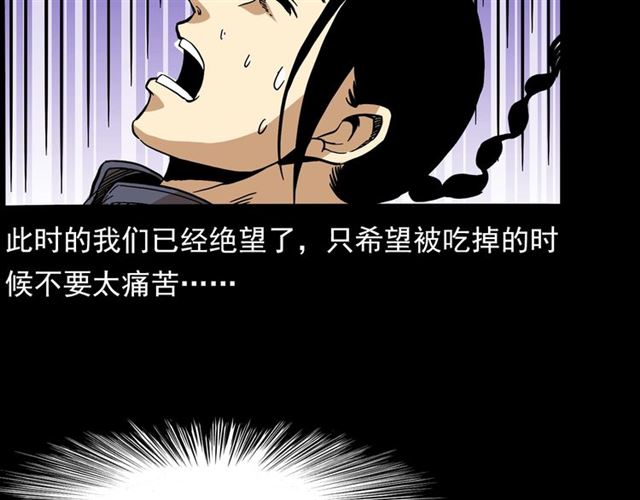 第143话  阎老九之花儿郎57