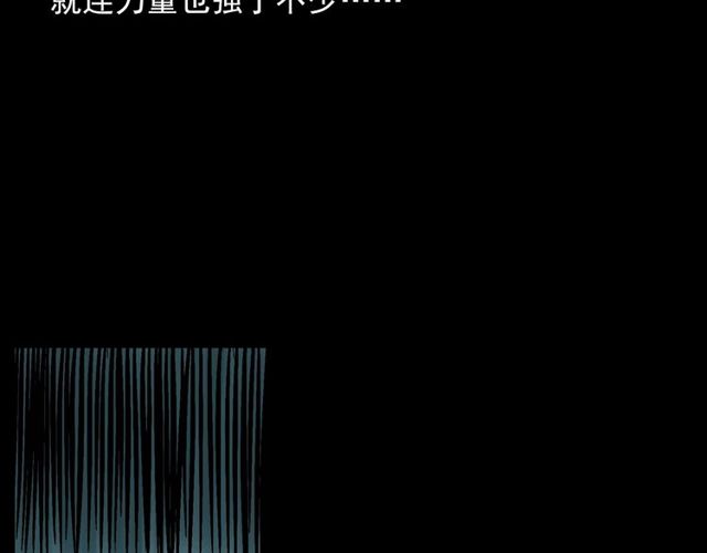 第134话  鬼飘虫121