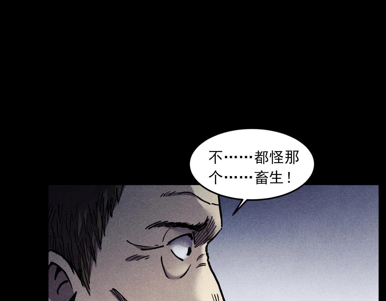 第421话 白狐14