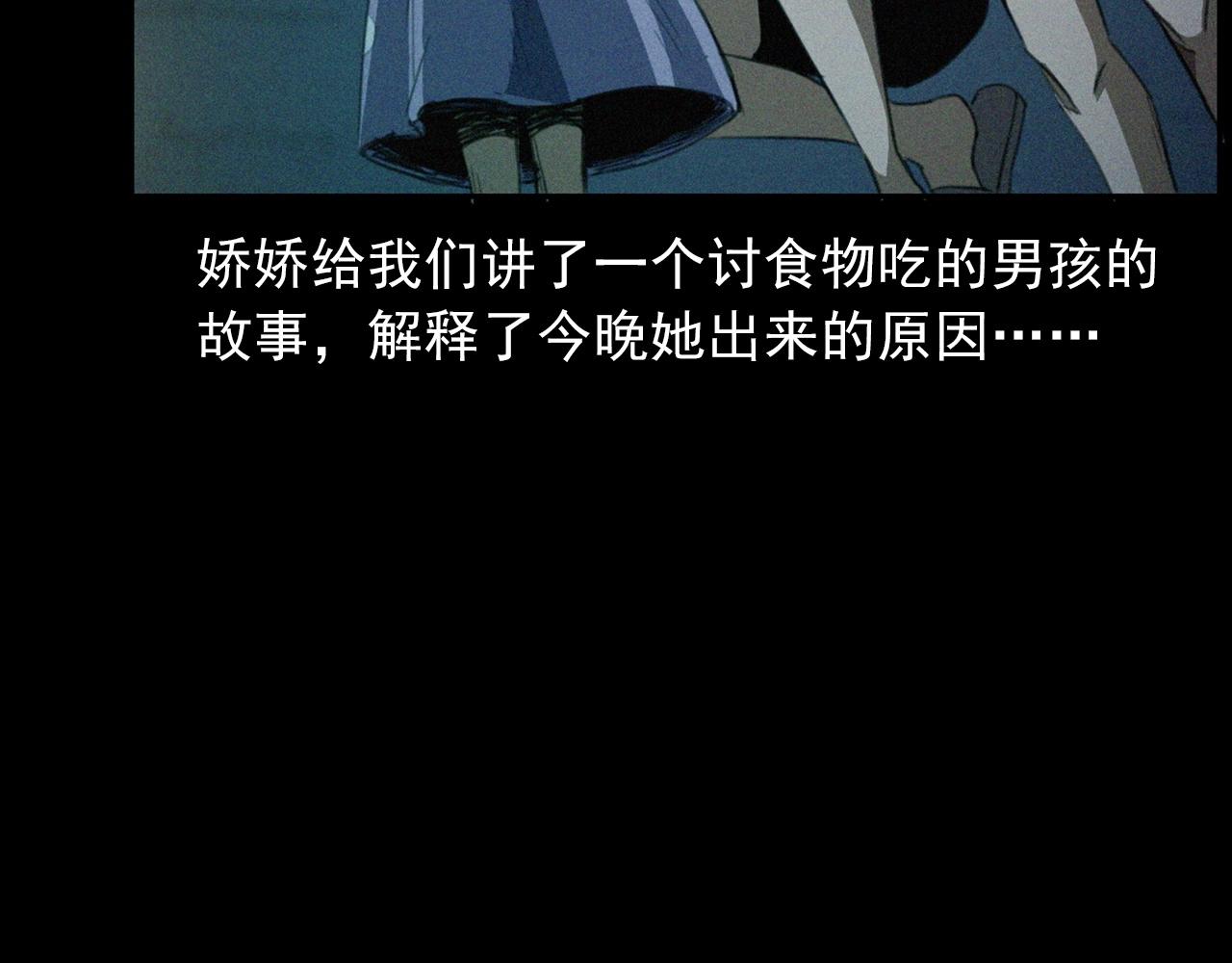 第431话 大哥哥74