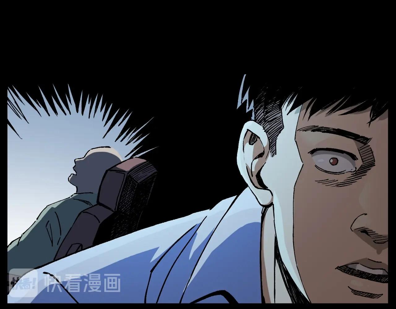 第259话 理发26