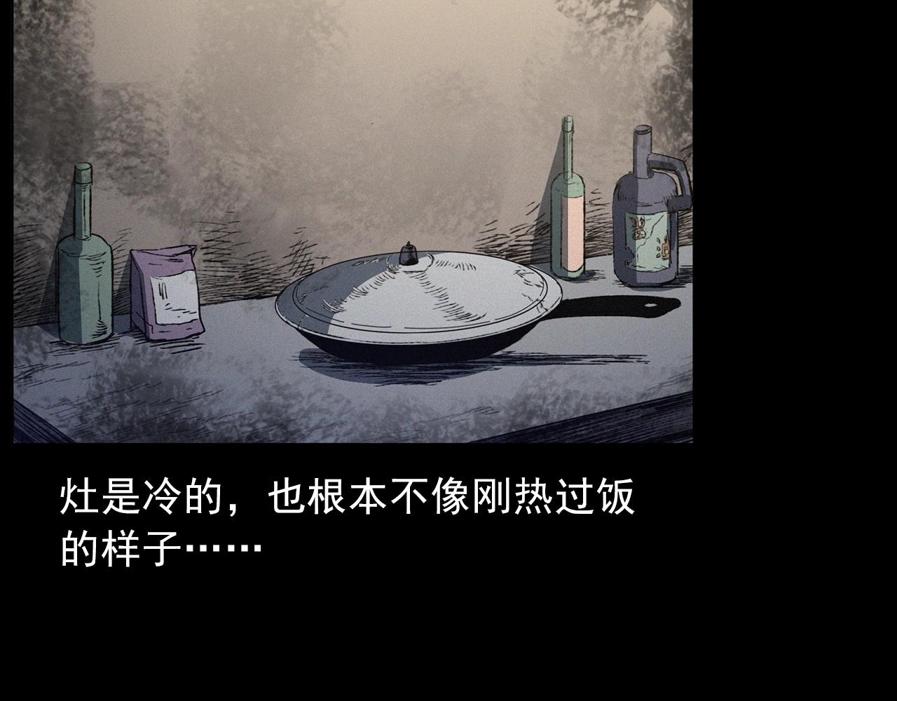 第428话 外婆45