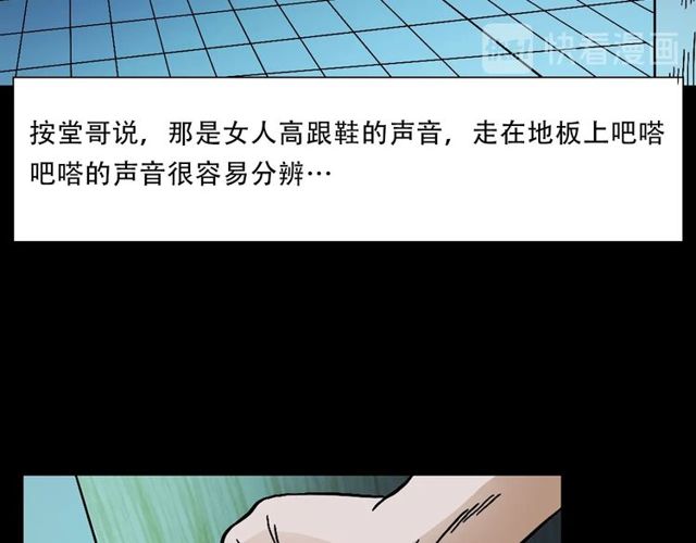 第149话  午夜场之搭讪47