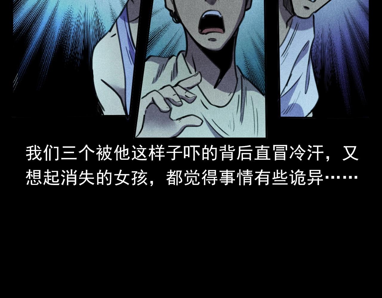 第397话 梦游91