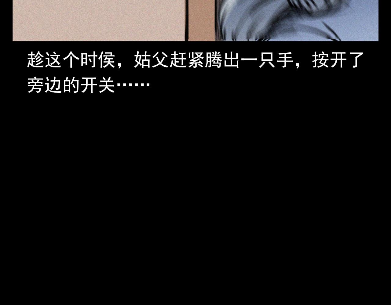第378话 失手89