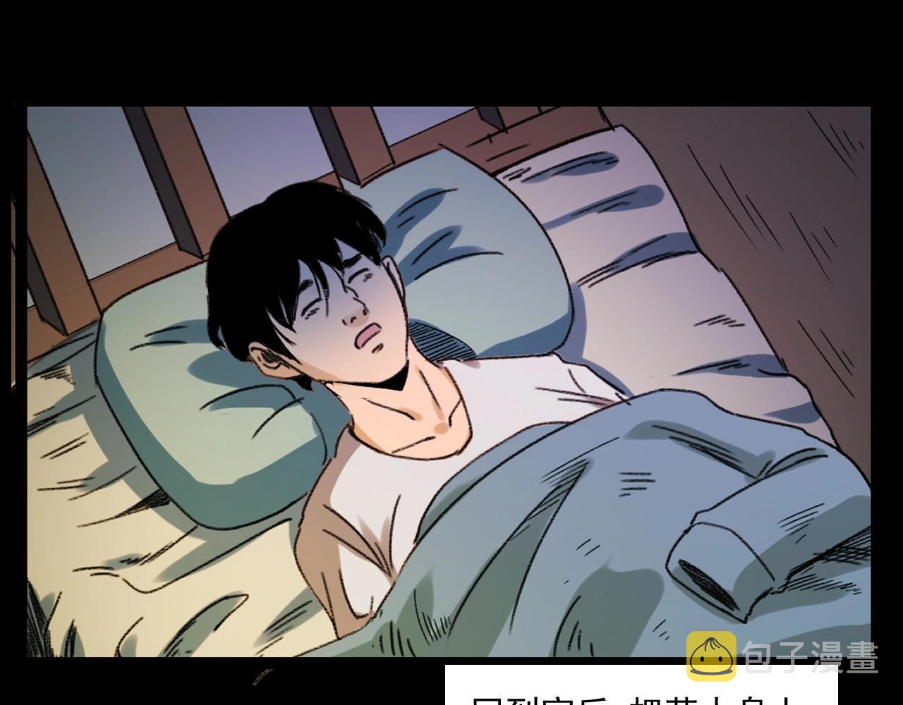 第245话 招魂词89