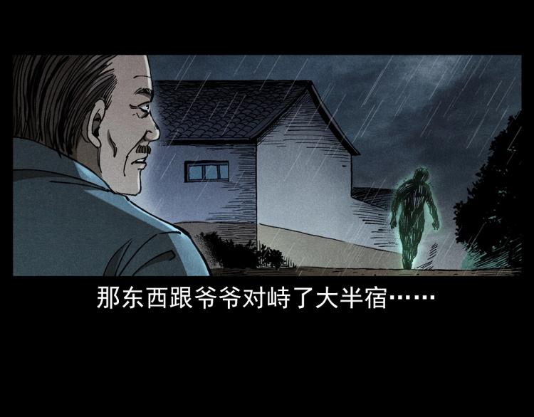 第317话 水路回家71
