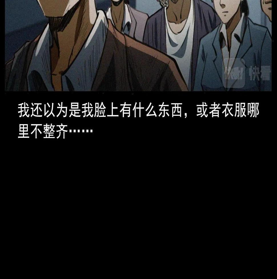第411话 隔壁的老人16