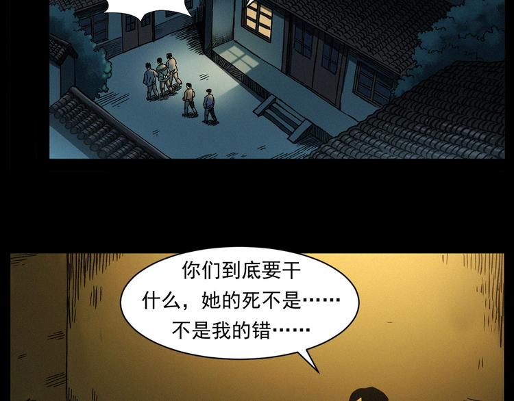 第262话 幽灵公交94