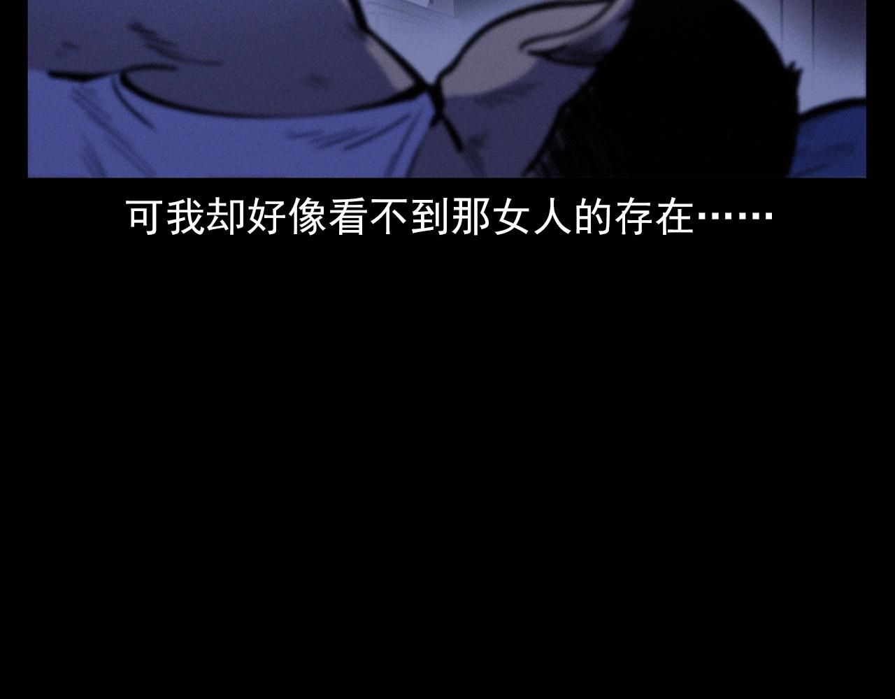 第330话 敲窗76