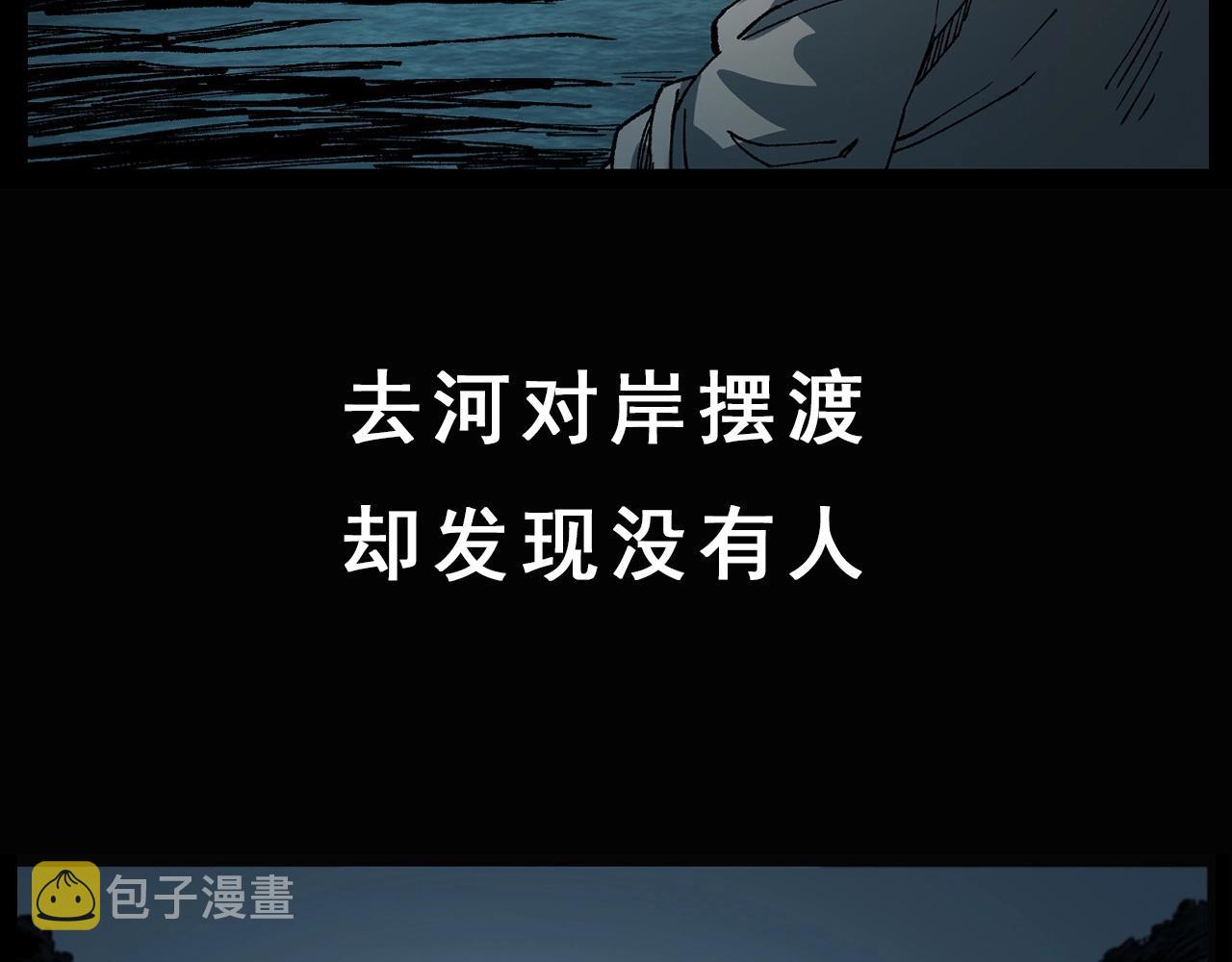 第242话 日记对白115