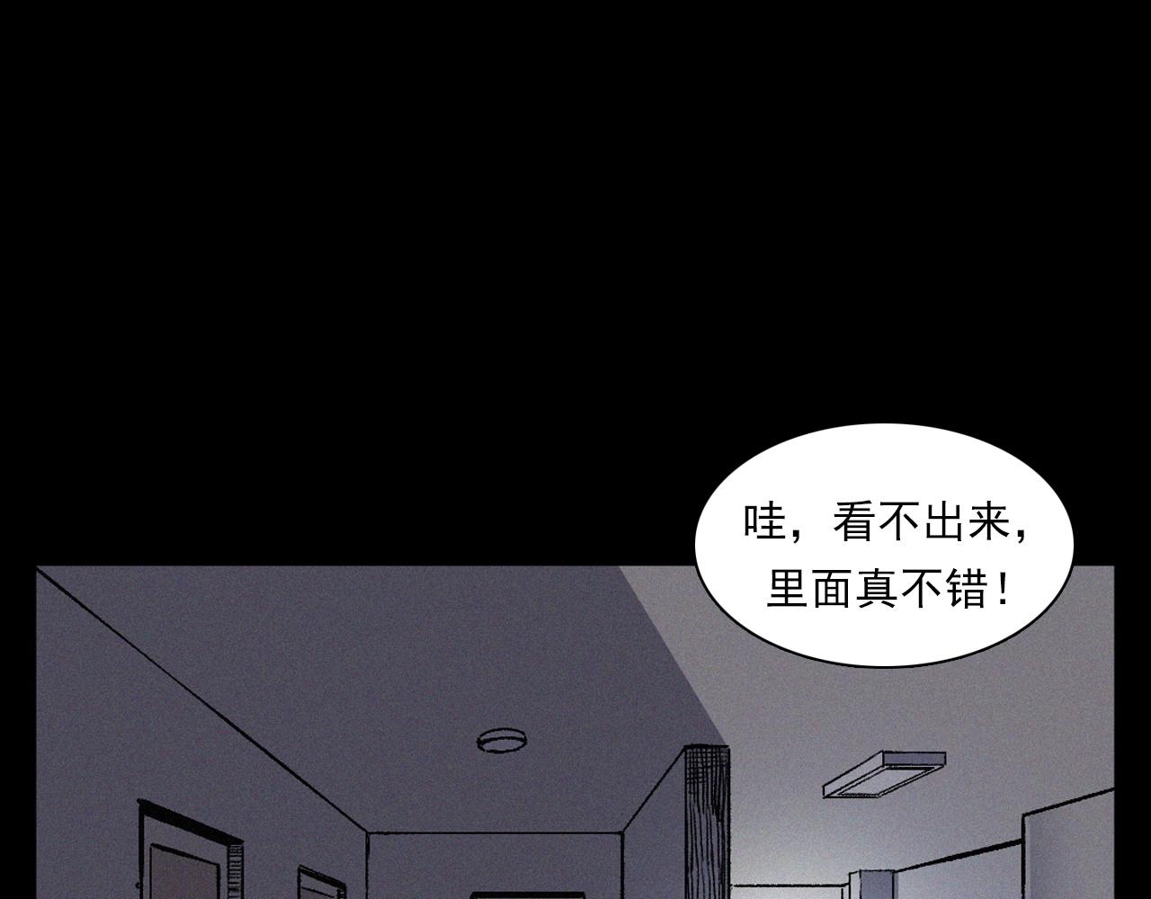 第398话 歪头13