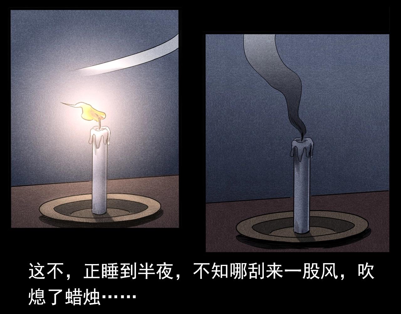 第337话 夜宿破庙39