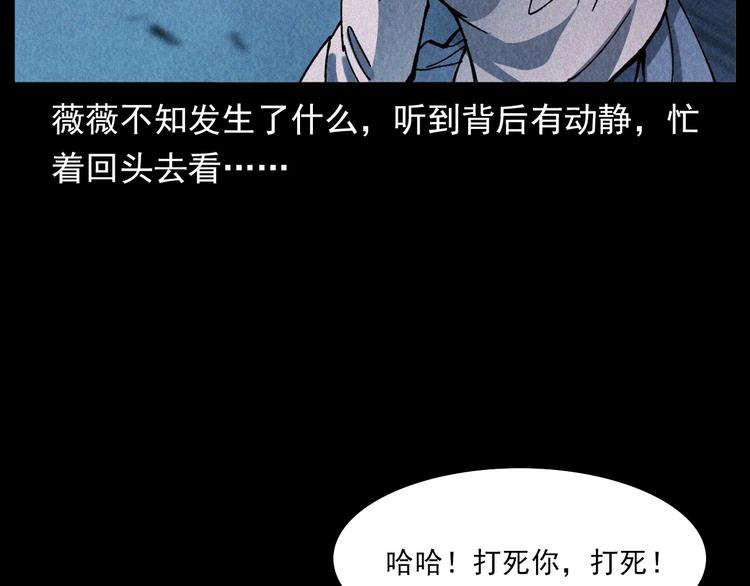 第292话 野仙62