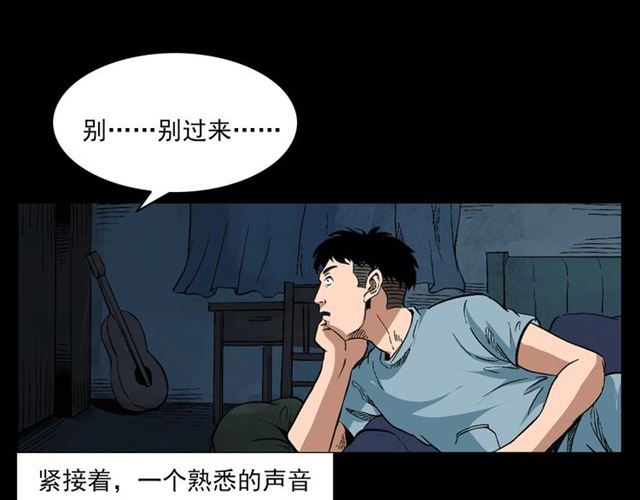 第127话 不要走！47
