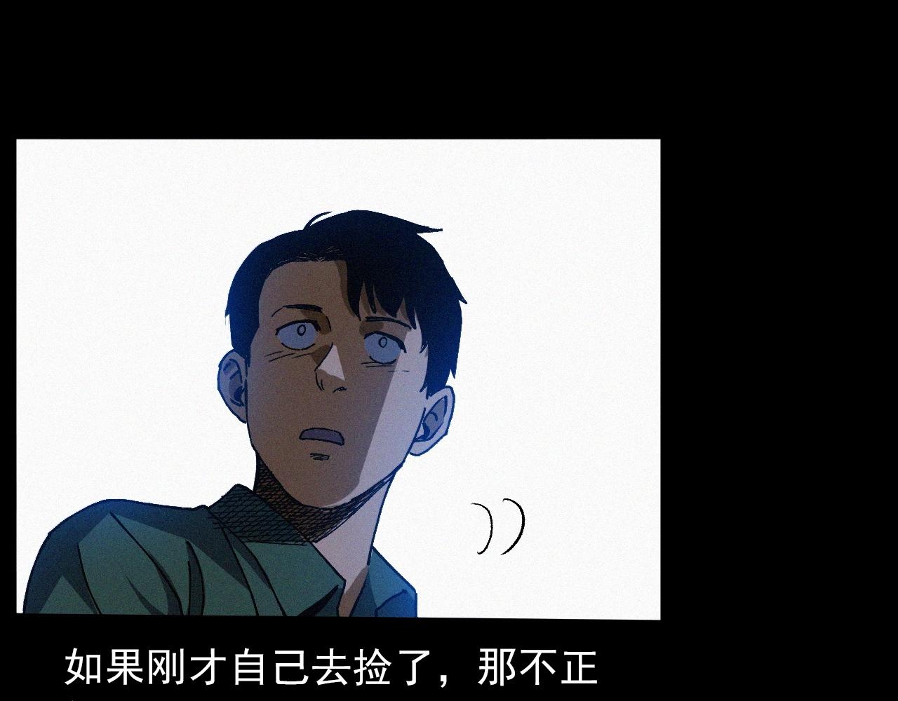 第418话 前女友75