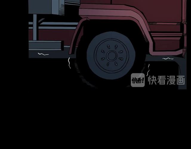 第135话  夜路44