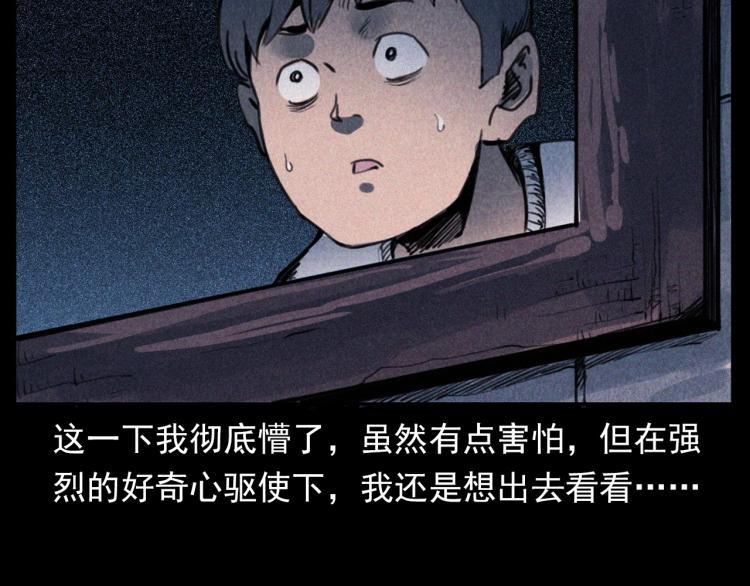 第307话 鼠恩75