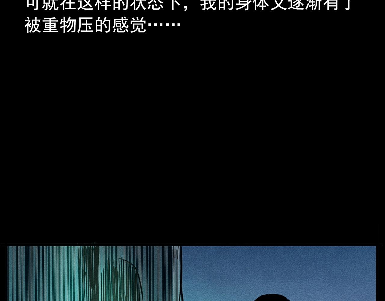第420话 橘子皮44